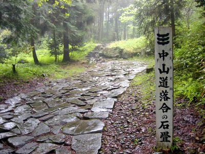 🏞️ 오치아이 돌길(오치아이노 이시다타미) 이미지 2